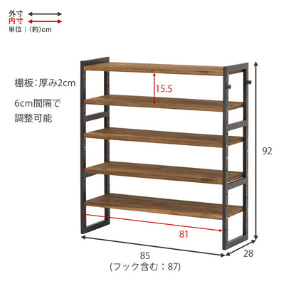 シューズラック 収納家具 玄関 押入れ収納 オープン サンダル ブーツ 組み換え シューズ ラック