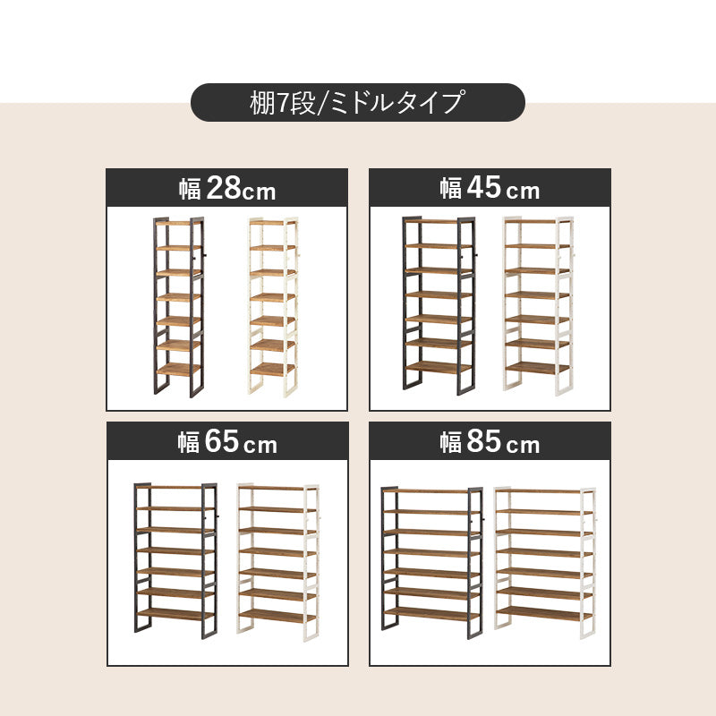 シューズラック 収納家具 玄関 押入れ収納 オープン サンダル ブーツ 組み換え シューズ ラック
