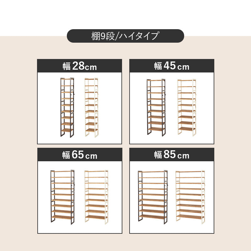 シューズラック 収納家具 玄関 押入れ収納 オープン サンダル ブーツ 組み換え シューズ ラック