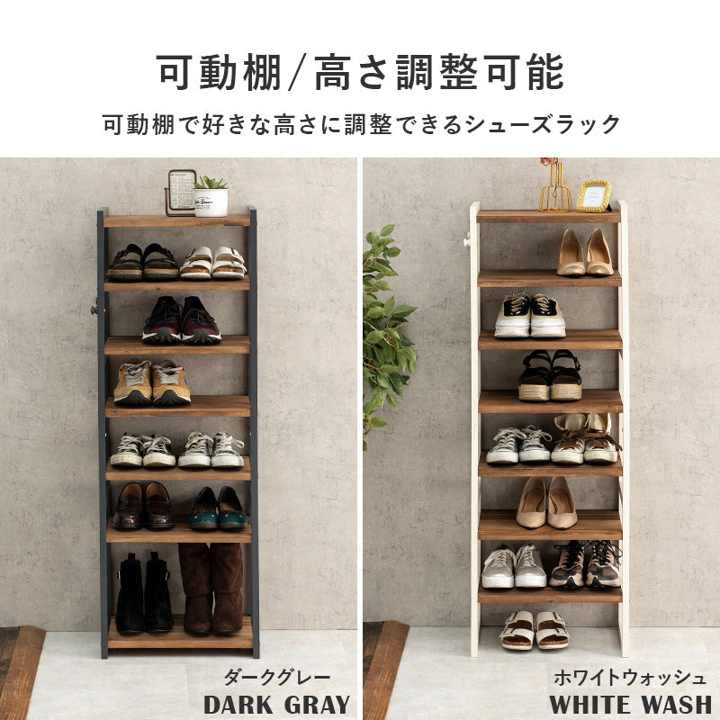 シューズラック 収納家具 玄関 押入れ収納 オープン サンダル ブーツ 組み換え シューズ ラック