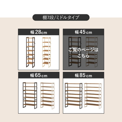 シューズラック 収納家具 玄関 押入れ収納 オープン サンダル ブーツ 組み換え シューズ ラック