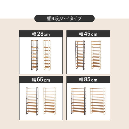 シューズラック 収納家具 玄関 押入れ収納 オープン サンダル ブーツ 組み換え シューズ ラック
