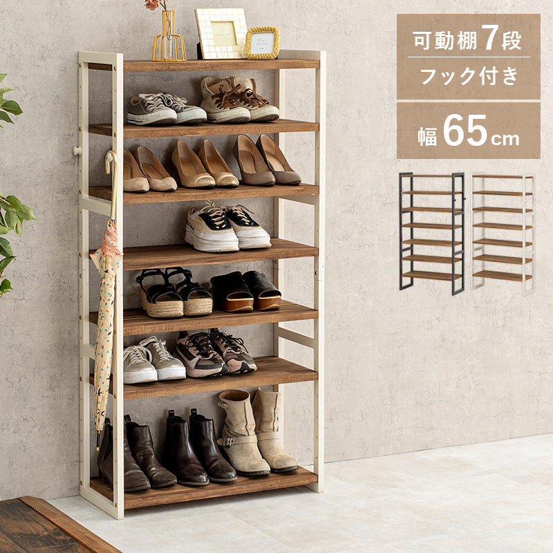 シューズラック 収納家具 玄関 押入れ収納 オープン サンダル ブーツ 組み換え シューズ ラック