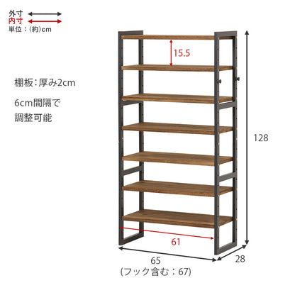 シューズラック 収納家具 玄関 押入れ収納 オープン サンダル ブーツ 組み換え シューズ ラック