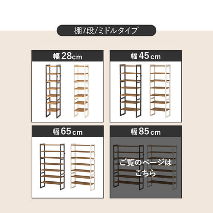 シューズラック 収納家具 玄関 押入れ収納 オープン サンダル ブーツ 組み換え シューズ ラック