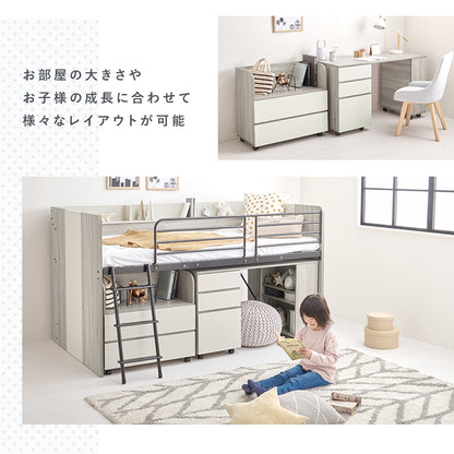 システムベッド ベッド ロフトベッド デスク ワゴン システム スペース 活用 成長 レイアウト シングル