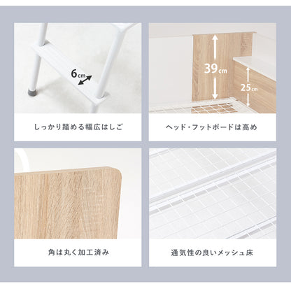 システムベッド ベッド ロフトベッド デスク ワゴン システム スペース 活用 成長 レイアウト シングル