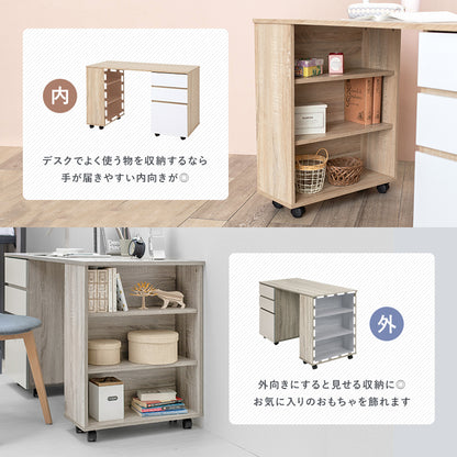 システムベッド ベッド ロフトベッド デスク ワゴン システム スペース 活用 成長 レイアウト シングル