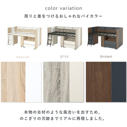 システムベッド ベッド ロフトベッド デスク ワゴン システム スペース 活用 成長 レイアウト シングル