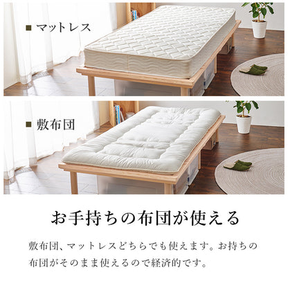 シングルベッド ベッド すのこベッド ひのき 香り すのこ ロングサイズ 3段階調整 敷布 ロング 床面 調整