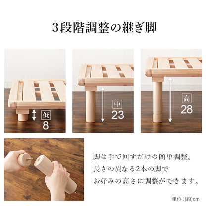 シングルベッド ベッド すのこベッド ひのき 香り すのこ ロングサイズ 3段階調整 敷布 ロング 床面 調整