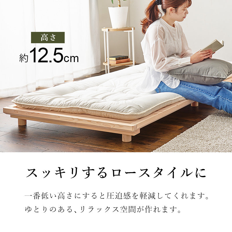 シングルベッド ベッド すのこベッド ひのき 香り すのこ ロングサイズ 3段階調整 敷布 ロング 床面 調整