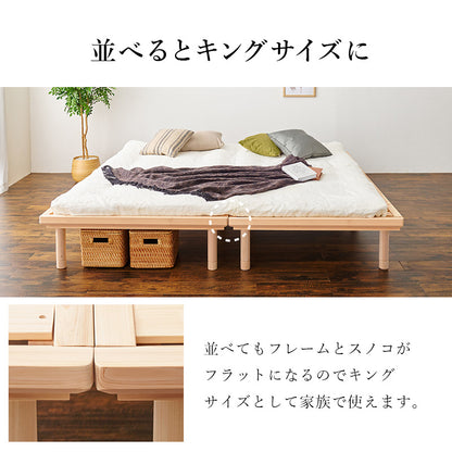 シングルベッド ベッド すのこベッド ひのき 香り すのこ ロングサイズ 3段階調整 敷布 ロング 床面 調整