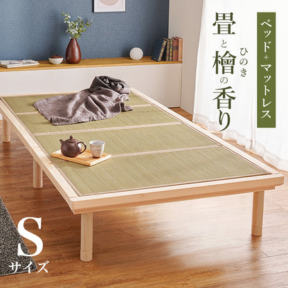 畳シングルベッド すのこベッド 天然い草 畳マット ひのき 香り 使用 ロングサイズ 3段階調整 敷布 床面