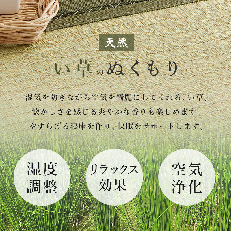 畳シングルベッド すのこベッド 天然い草 畳マット ひのき 香り 使用 ロングサイズ 3段階調整 敷布 床面