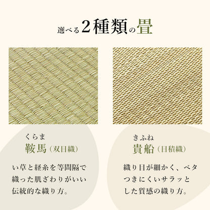 畳シングルベッド すのこベッド 天然い草 畳マット ひのき 香り 使用 ロングサイズ 3段階調整 敷布 床面