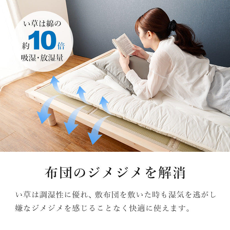 畳シングルベッド すのこベッド 天然い草 畳マット ひのき 香り 使用 ロングサイズ 3段階調整 敷布 床面