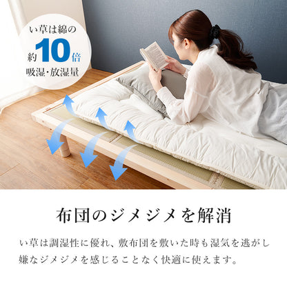 畳シングルベッド すのこベッド 天然い草 畳マット ひのき 香り 使用 ロングサイズ 3段階調整 敷布 床面