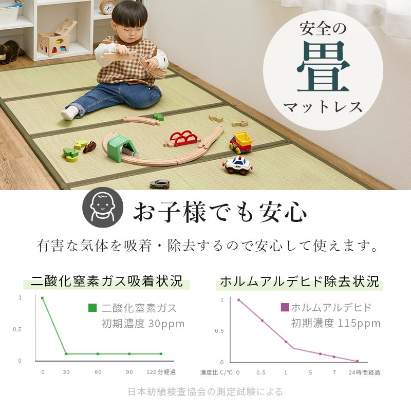 畳シングルベッド すのこベッド 天然い草 畳マット ひのき 香り 使用 ロングサイズ 3段階調整 敷布 床面