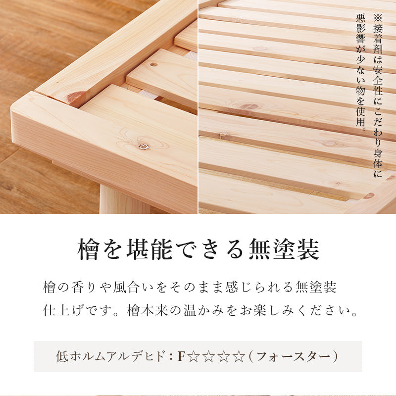 畳シングルベッド すのこベッド 天然い草 畳マット ひのき 香り 使用 ロングサイズ 3段階調整 敷布 床面