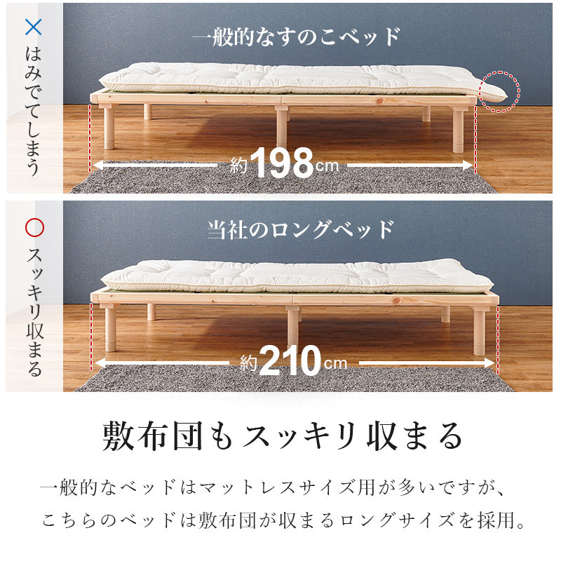 畳シングルベッド すのこベッド 天然い草 畳マット ひのき 香り 使用 ロングサイズ 3段階調整 敷布 床面