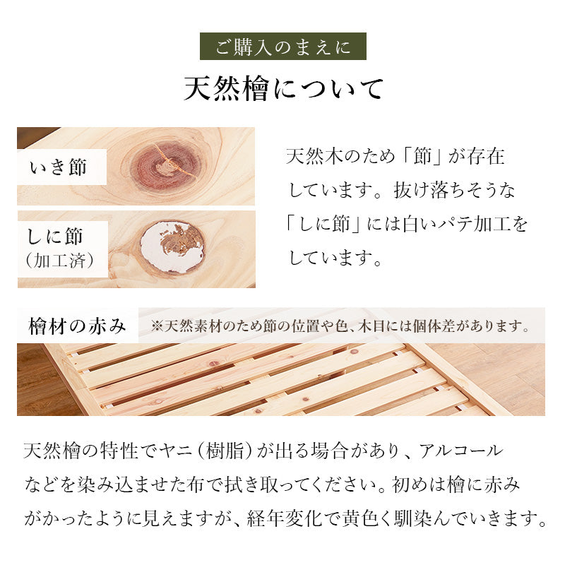 畳シングルベッド すのこベッド 天然い草 畳マット ひのき 香り 使用 ロングサイズ 3段階調整 敷布 床面