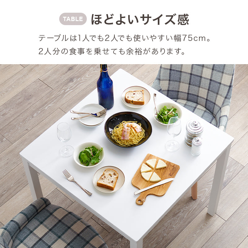 ダイニング3点セット ダイニング ダイニングセット 正方形テーブル コンパクト 方形 テーブル チェア セット
