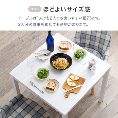 ダイニング3点セット ダイニング ダイニングセット 正方形テーブル コンパクト 方形 テーブル チェア セット