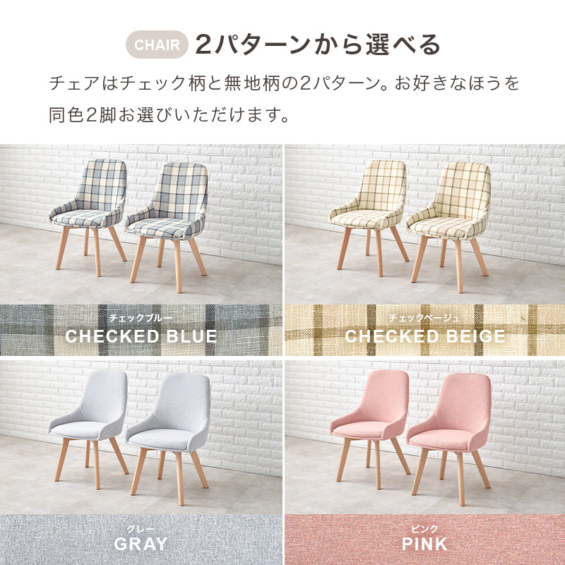 ダイニング3点セット ダイニング ダイニングセット 正方形テーブル コンパクト 方形 テーブル チェア セット