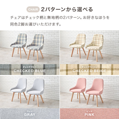 ダイニング3点セット ダイニング ダイニングセット 正方形テーブル コンパクト 方形 テーブル チェア セット