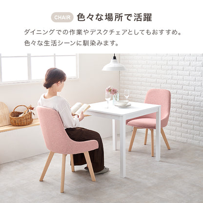 ダイニング3点セット ダイニング ダイニングセット 正方形テーブル コンパクト 方形 テーブル チェア セット