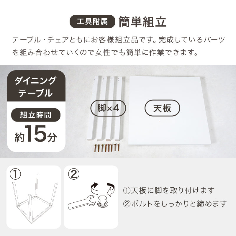 ダイニング3点セット ダイニング ダイニングセット 正方形テーブル コンパクト 方形 テーブル チェア セット
