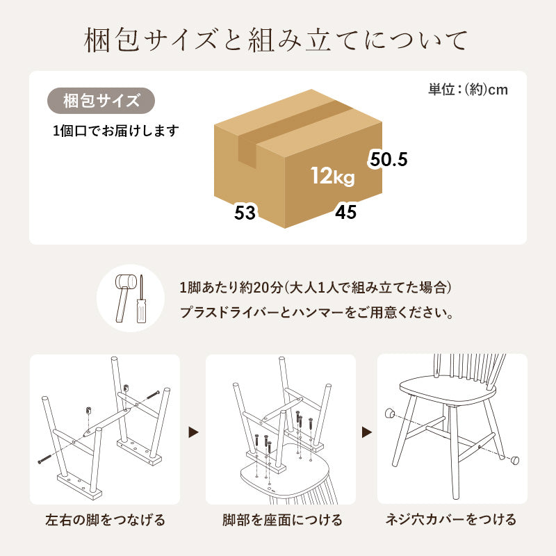 ダイニングチェア ダイニング ダイニングチェア 幅広い ウィンザーチェア テイスト ウィンザー チェア