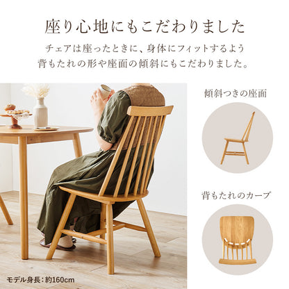 ダイニング4点セット ダイニング ダイニングセット ウィンザーチェア ダイニング4点セット ウィンザー チェア