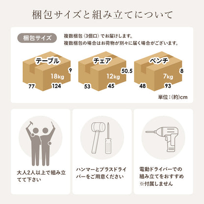 ダイニング4点セット ダイニング ダイニングセット ウィンザーチェア ダイニング4点セット ウィンザー チェア