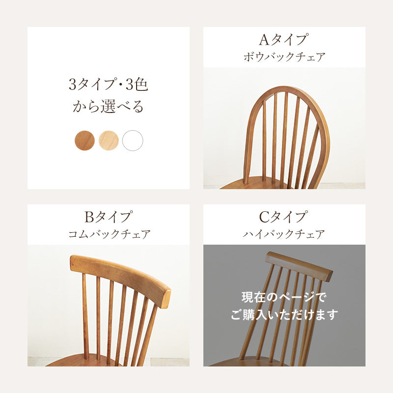 ダイニング5点セット ダイニング ダイニングセット ウィンザーチェア ダイニング5点セット ウィンザー チェア
