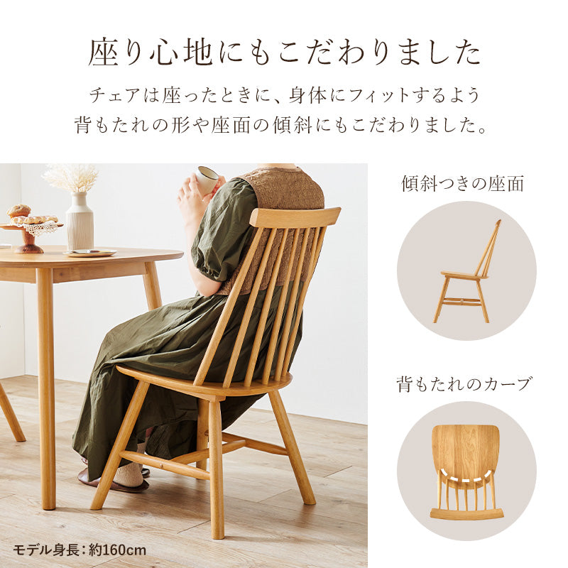 ダイニング5点セット ダイニング ダイニングセット ウィンザーチェア ダイニング5点セット ウィンザー チェア