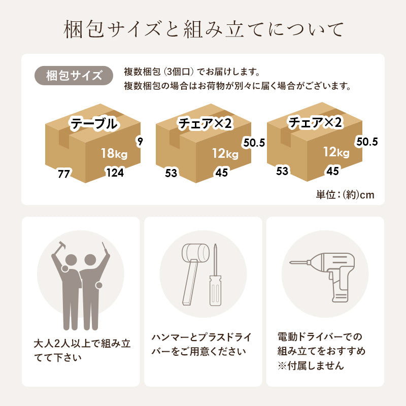 ダイニング5点セット ダイニング ダイニングセット ウィンザーチェア ダイニング5点セット ウィンザー チェア