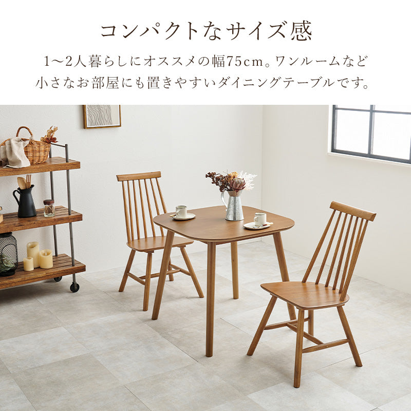ダイニング3点セット ダイニング ダイニングセット ウィンザーチェア ダイニング3点セット ウィンザー チェア