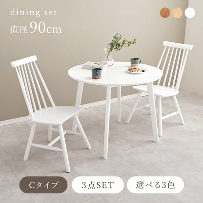 ダイニング3点セット ダイニング ダイニングセット ウィンザーチェア 円形テーブル ダイニング3点セット