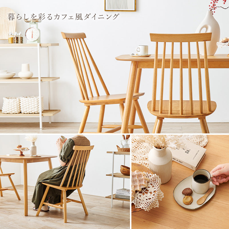 ダイニング3点セット ダイニング ダイニングセット ウィンザーチェア 円形テーブル ダイニング3点セット