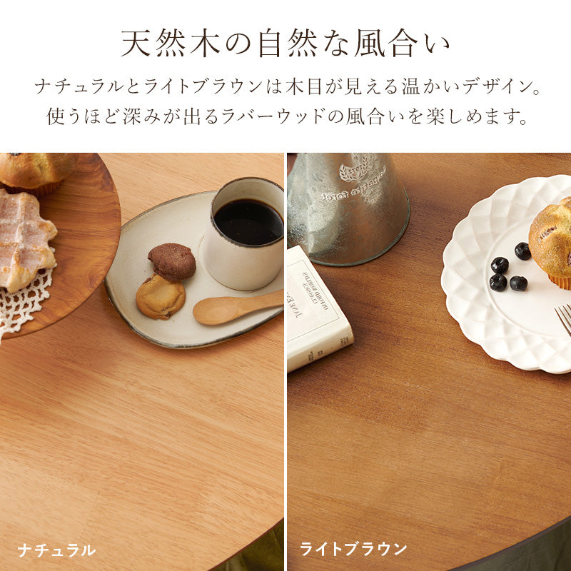 ダイニング3点セット ダイニング ダイニングセット ウィンザーチェア 円形テーブル ダイニング3点セット