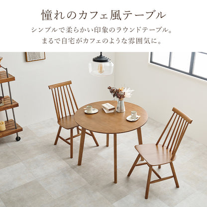 ダイニング3点セット ダイニング ダイニングセット ウィンザーチェア 円形テーブル ダイニング3点セット