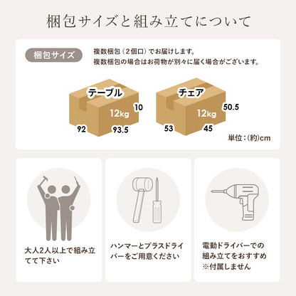 ダイニング3点セット ダイニング ダイニングセット ウィンザーチェア 円形テーブル ダイニング3点セット