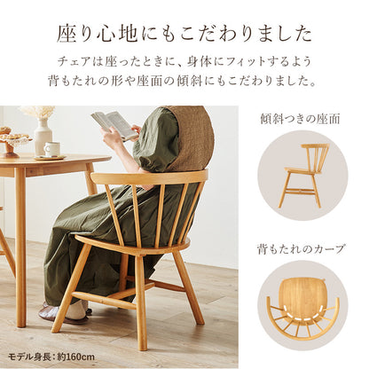 ダイニング3点セット ダイニング ダイニングセット ウィンザーチェア ダイニング3点セット ウィンザー チェア