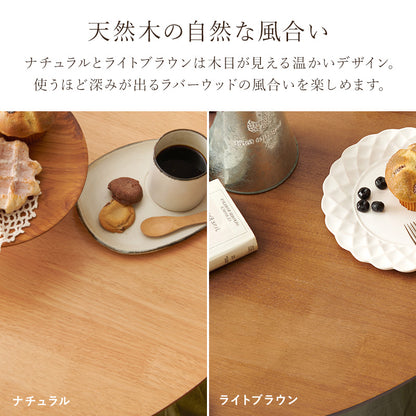 ダイニング3点セット ダイニング ダイニングセット ウィンザーチェア 円形テーブル ダイニング3点セット