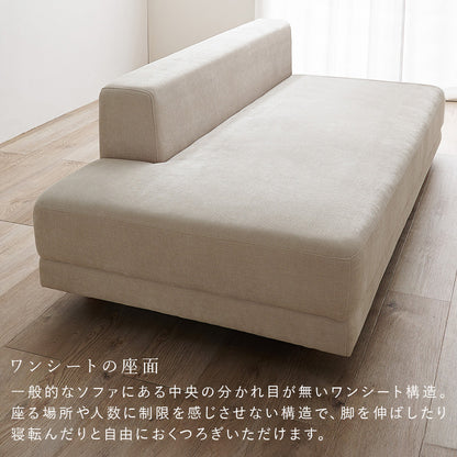 ソファ 2P カウチソファ 無い 広い ワンシート座面 深い つなぎ目 贅沢 ワン シート 座面 腰掛け おしゃれ 北欧