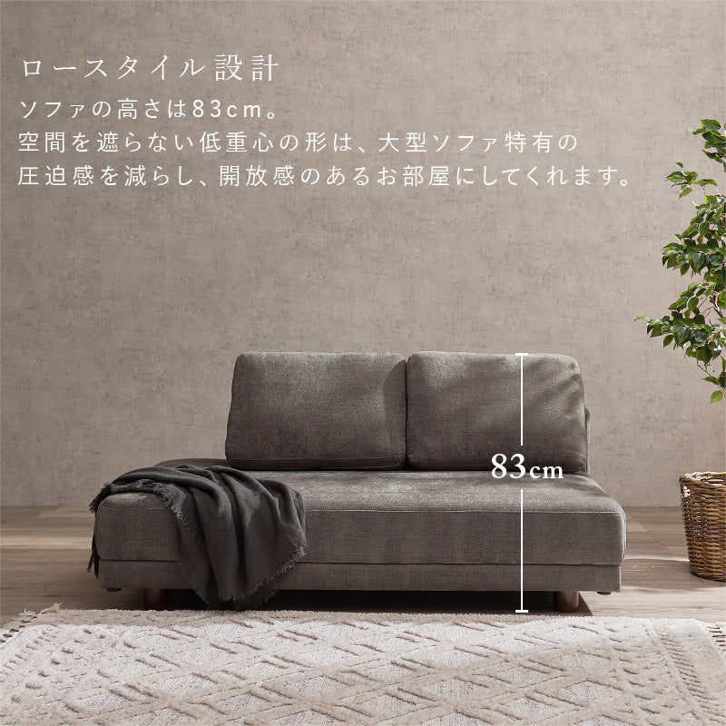 ソファ 2P カウチソファ 無い 広い ワンシート座面 深い つなぎ目 贅沢 ワン シート 座面 腰掛け おしゃれ 北欧