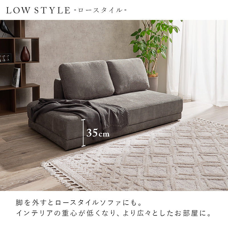 ソファ 2P カウチソファ 無い 広い ワンシート座面 深い つなぎ目 贅沢 ワン シート 座面 腰掛け おしゃれ 北欧