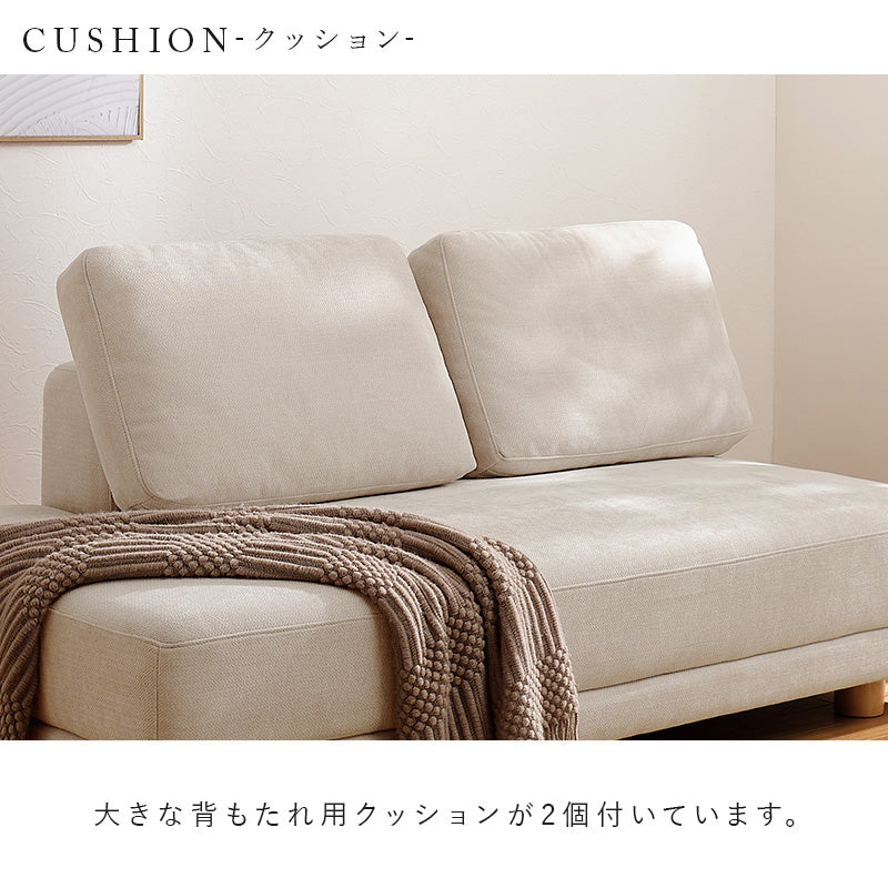 ソファ 2P カウチソファ 無い 広い ワンシート座面 深い つなぎ目 贅沢 ワン シート 座面 腰掛け おしゃれ 北欧